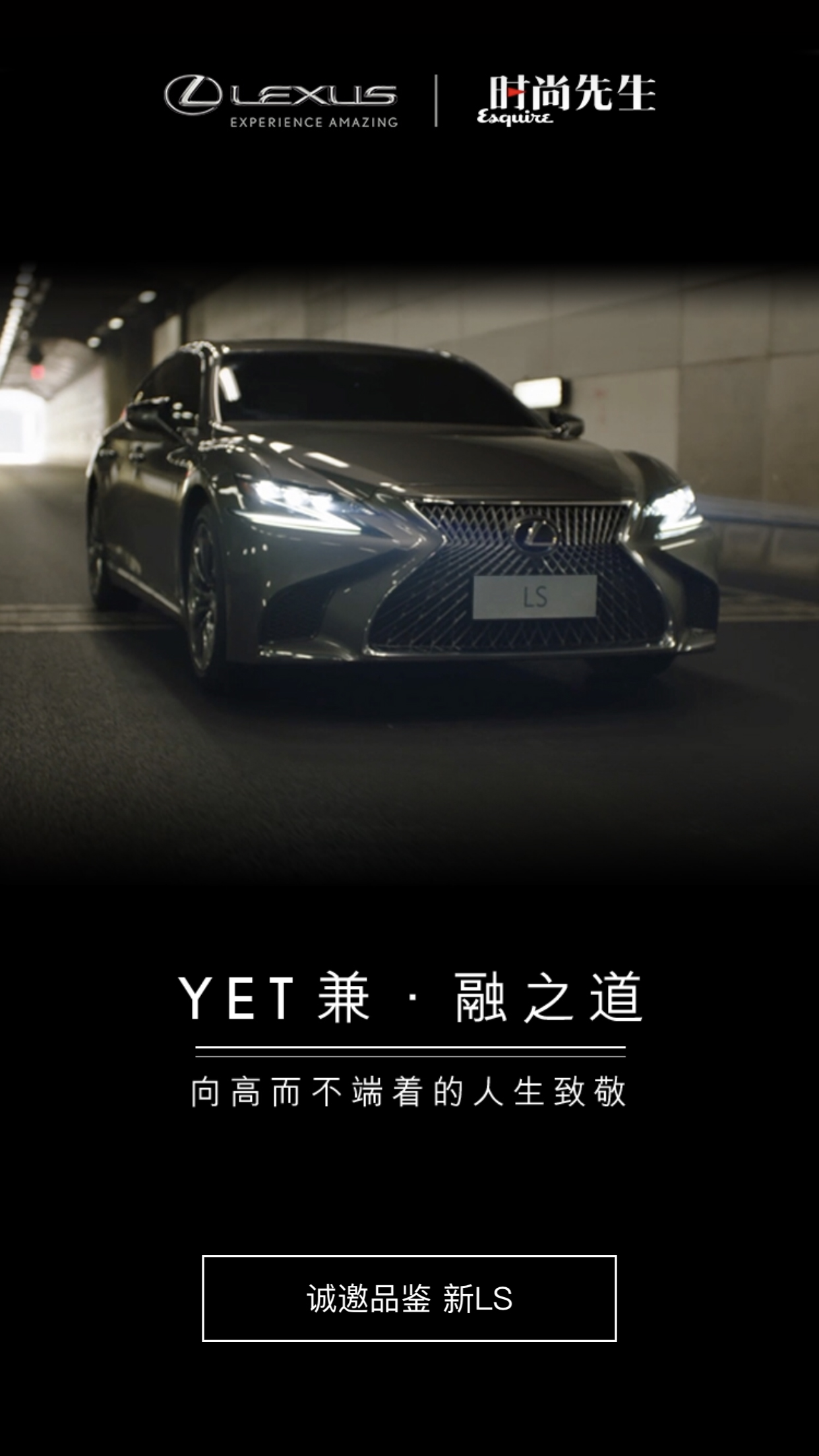 lexus-huangbo-4